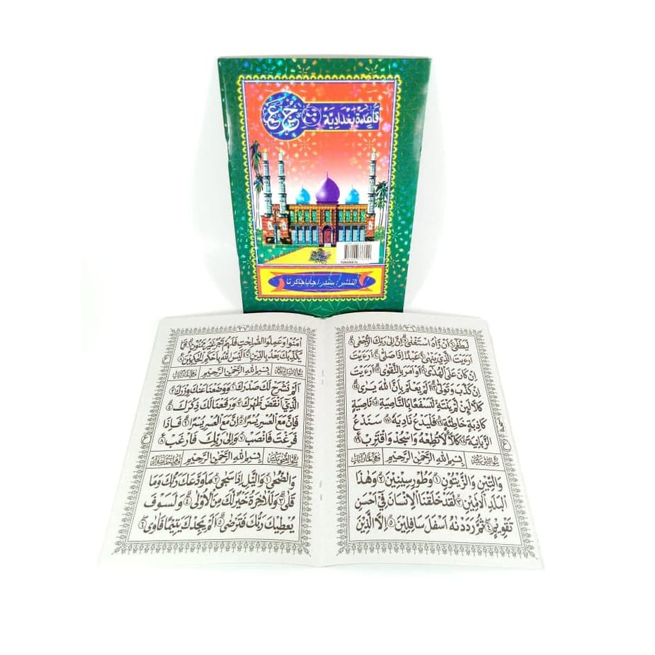 Jual Buku Turutan Hologram, Tuturutan, Belajar Alif - Alifan, Juz Amma ...