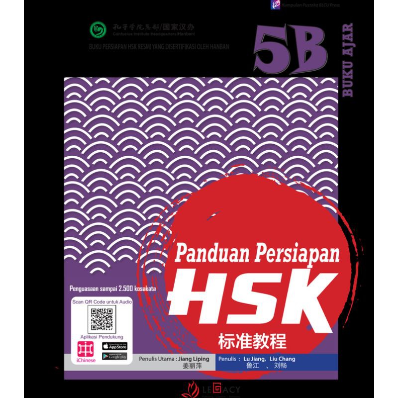 Jual PANDUAN PERSIAPAN HSK LEVEL 5B (Buku Ajar + Latihan) | Shopee ...