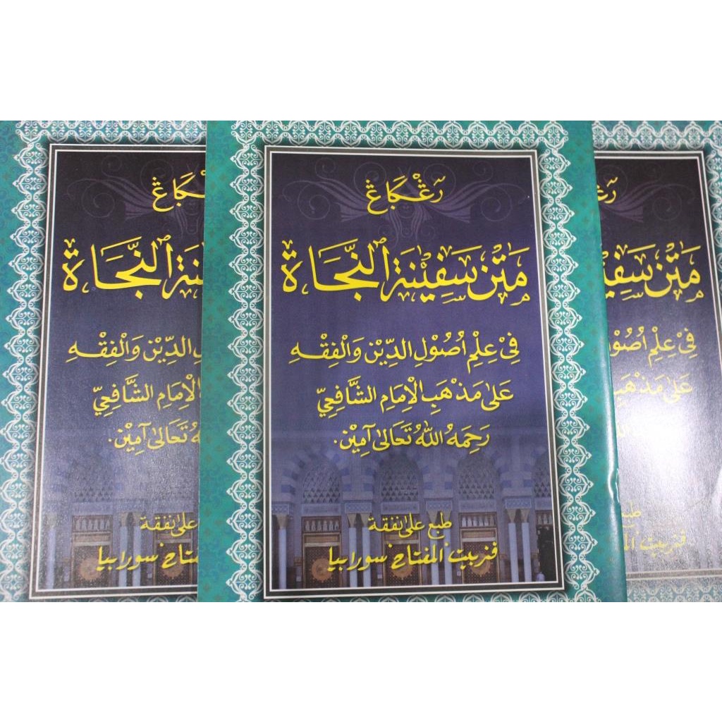 Jual Kitab Matan Safinah / Safinatun Najah | Shopee Indonesia