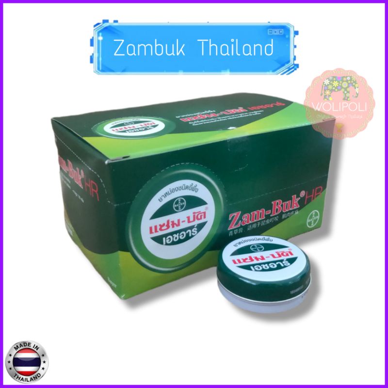 Jual Salep Zambuk Thailand Original Balsem Zam Buk Best Seller Shopee