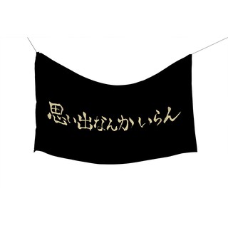 Haikyuu fly online tapestry