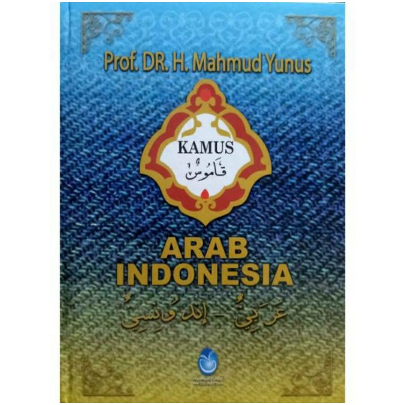 Jual Kamus Bahasa Arab - Indonesia (Hard Cover & Index) - Disusun Oleh ...