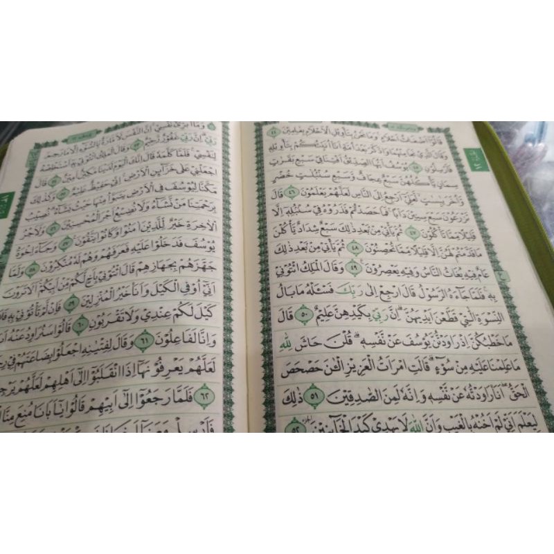 Jual Al-Quran bacaan sedang | Shopee Indonesia