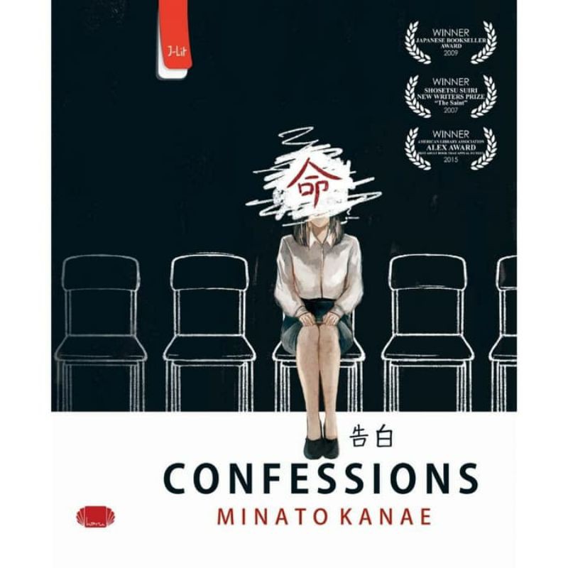 Jual Confessions Minato Kanae Novel Penerbit Haru | Shopee Indonesia