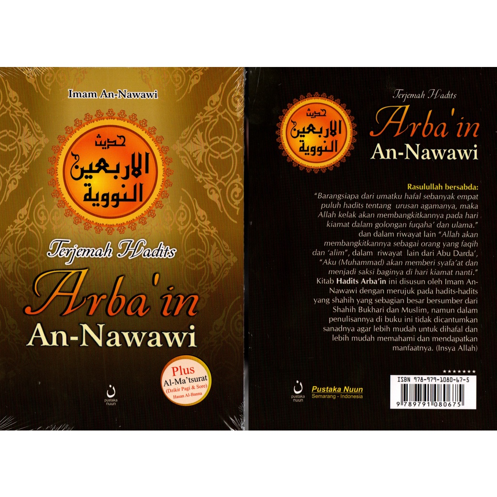 Jual Terjemah Hadits Arba'in An-Nawawi Plus Al-Ma'tsurat (Dzikir Pagi ...