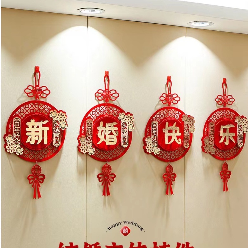 Jual Set DIY Backdrop Dekorasi Sangjit / Pernilkahan Chinese / Sangjit ...