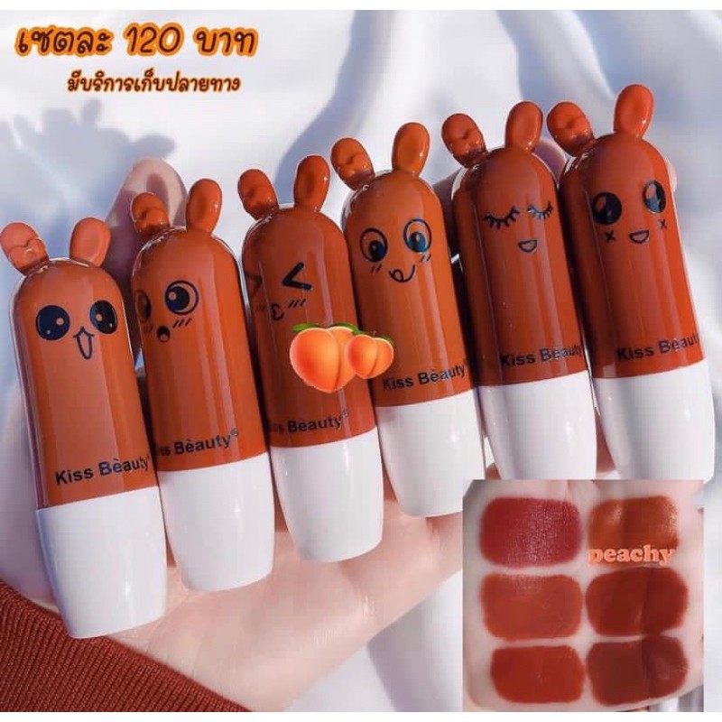 Jual (ECER) KISS BEAUTY COLOR VELVET LIPSTICK / SILKY LIPSTICK Shopee