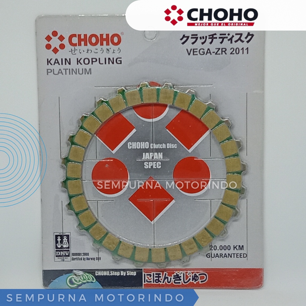 Jual KAMPAS KOPLING SET VEGA ZR 2011,VEGA RR 115 - CHOHO | Shopee Indonesia