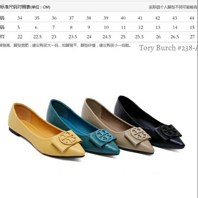 Insole tory burch sale