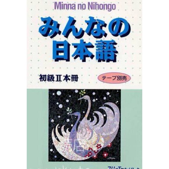 Jual Minna No Nihongo Shokyu Ii Complete Edition (E-Book) | Shopee ...