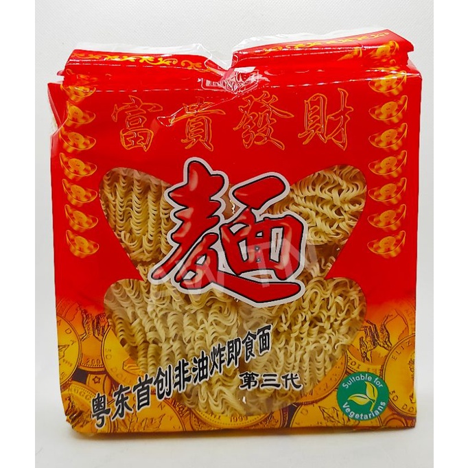 Jual Fu Gui Vegetarian Noodles / Fukui Mien | Shopee Indonesia