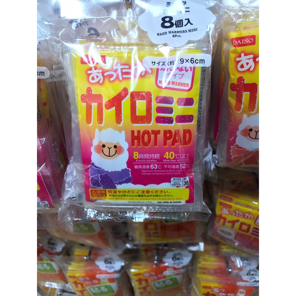 Jual Daiso Heat Pack / Hot Pad isi 8 (Hand Warmer / Body Warmer / Foot Warmer) Shopee Indonesia