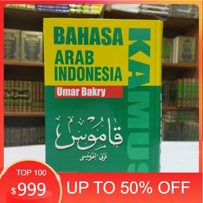 Jual Kitab Kamus Arab-Indonesia / BAHASA ARAB | Shopee Indonesia