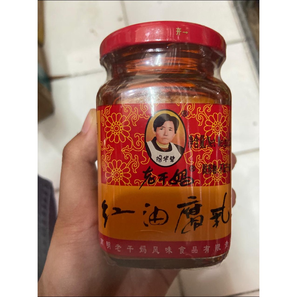 Jual Fermented bean curd chili oil hong you fu ru | Shopee Indonesia