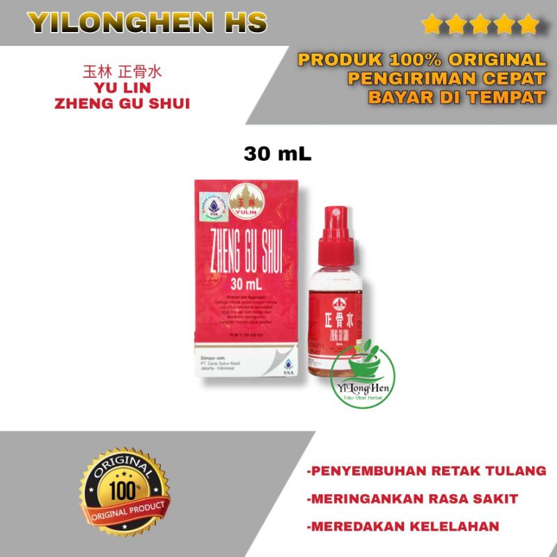 Zheng Gu Shui 30 mL Spray Yulin Obat Gosok Semprot Pijat Urut Patah Tulang Bengkak Memar Keseleo