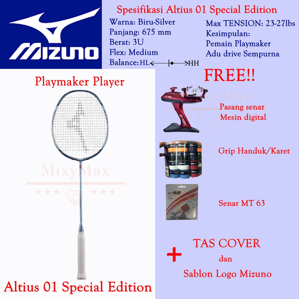 即納！最大半額！ 【Mizuno Altius 01 Feel special edition】 | www