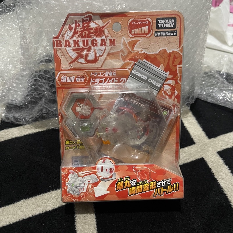 Jual Bakugan Battle Planet 001 Dragonoid Translucent Rare Takara Tomy ...