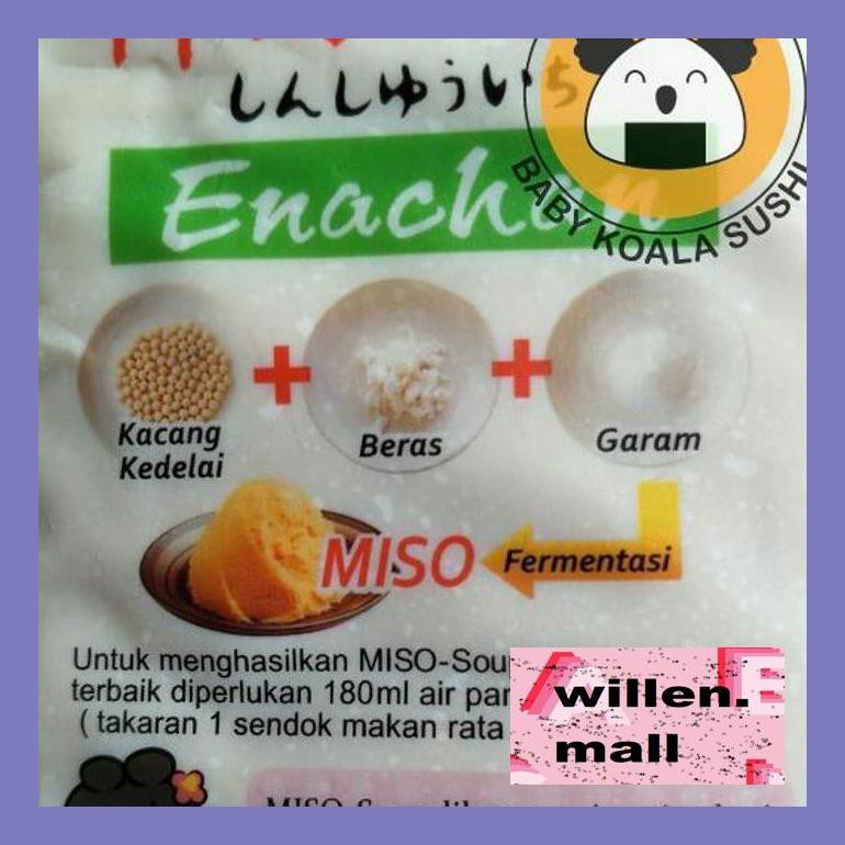 Jual Wil4Sbu Shiro Miso Halal Tauco Ala Jepang Soy Bean Paste Ramen Udon Furusato Bud0Elw