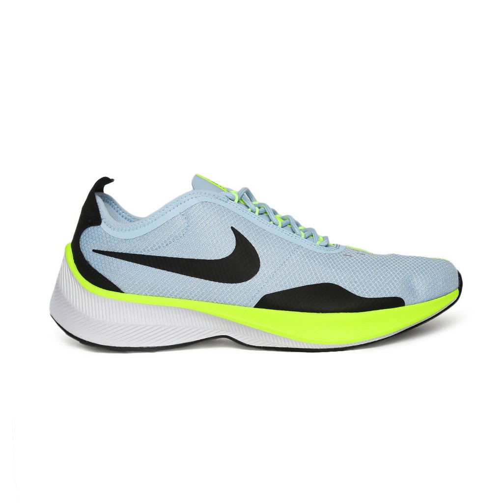 Nike exp outlet zo7