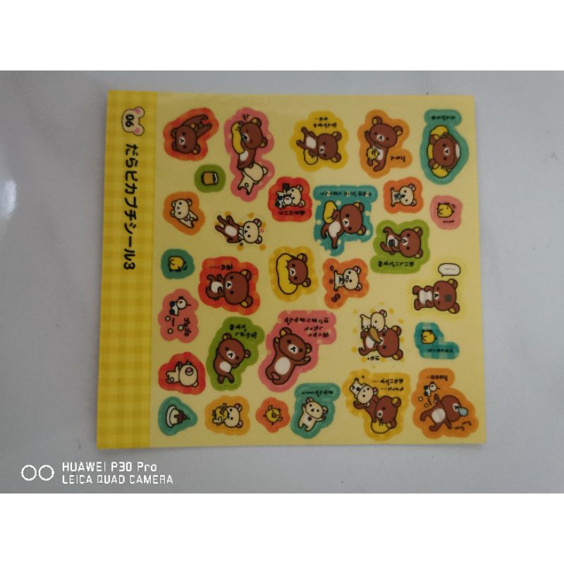 Jual Sticker rilakkuma/ rilakkuma sticker | Shopee Indonesia