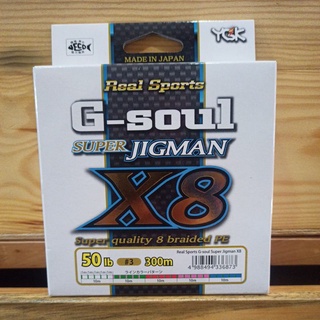 YGK P.E Line G Soul Super Jigman X8 200m P.E 1 , 20lb (6637) : :  Home