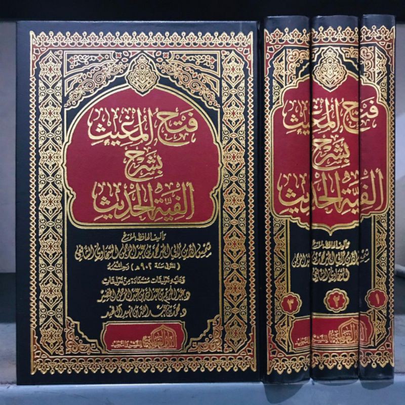 Jual Fathul Mughits Bi Syarh Alfiyyah Al Hadits Mesir فتح المغيث بشرح الفية المغيث Shopee 8151