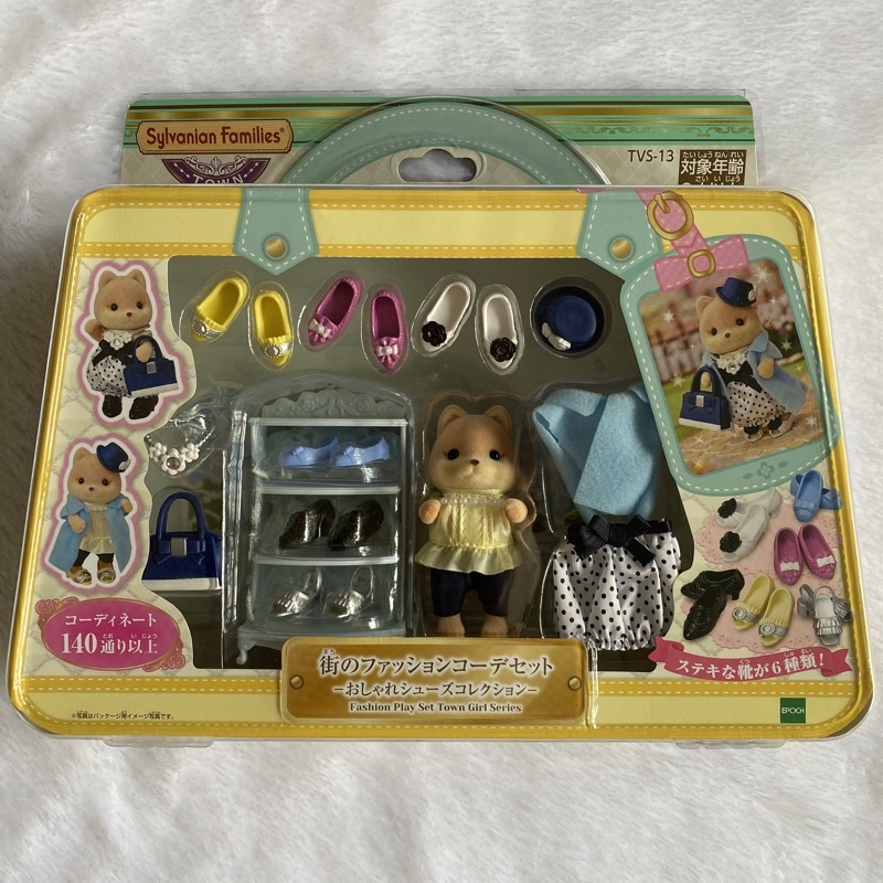 Sylvanian Families - 5459 - Famiglia Cane Caramello