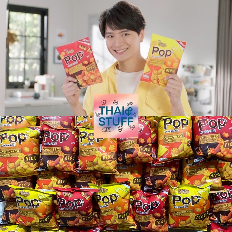 Jual [READY] SHINMAI POP SNACK | KRIST PERAWAT | Shopee Indonesia