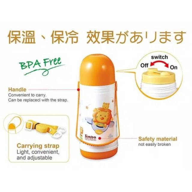 Jual Simba Keep Warm / Keep Cool Termos Botol Minum 600ml | Shopee ...