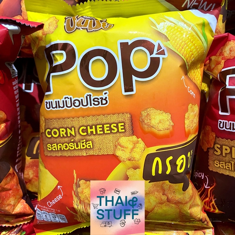 Jual [READY] SHINMAI POP SNACK | KRIST PERAWAT | Shopee Indonesia