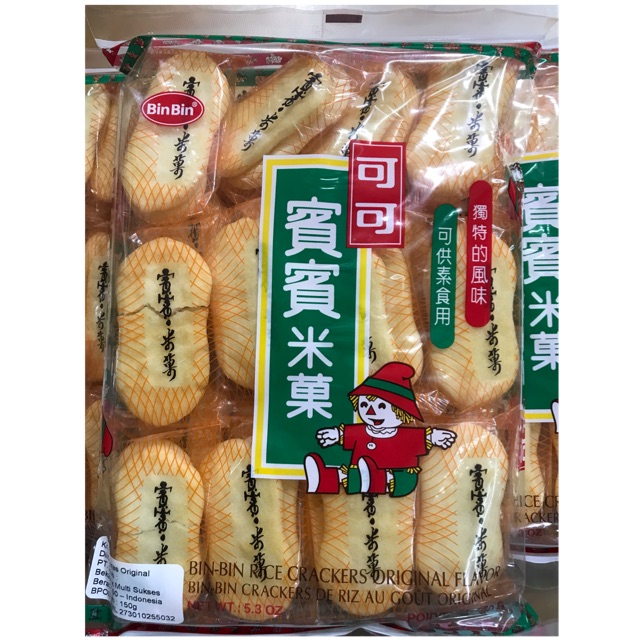 Jual Rice Cracker Bin Bin Original & Rumput Laut / Kreker Beras