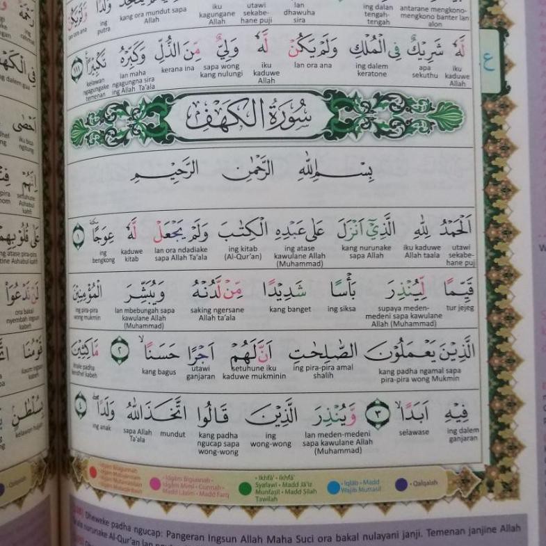 Jual [KODE 866] Tafsir Al Ibriz Alibriz Alibris Ibris Exclusive Jawa ...