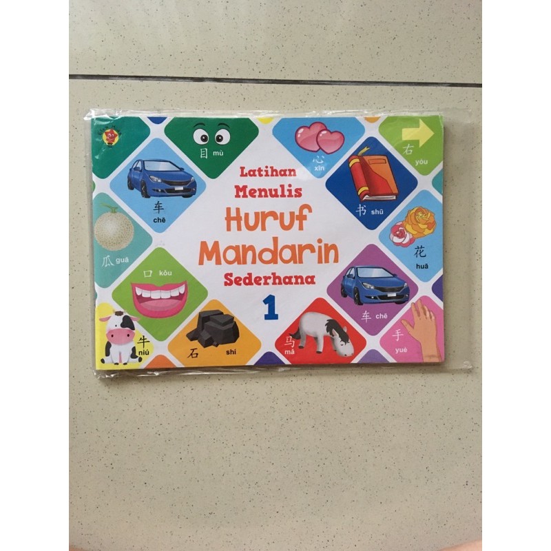 Jual Original Latihan Menulis Huruf Mandarin Sederhana 2 Buku Jilid 1 Dan Jilid 2 Shopee 0089