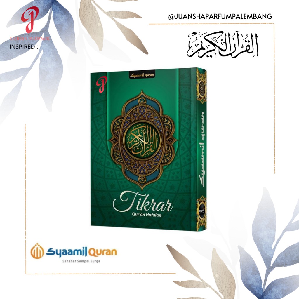 Jual AL-QURAN HAFALAN AL TIKRAR | UKURAN A5 | Shopee Indonesia