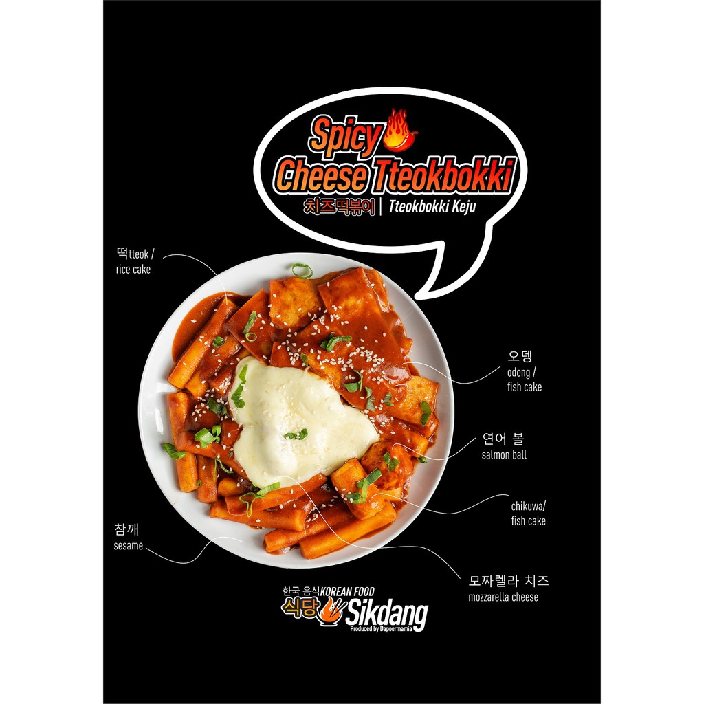 Jual topoki raboki Tteokbokki/Rabokki (Ramyeon Tteokbokki) cheese ...