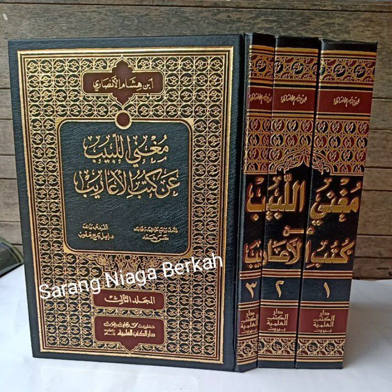 Jual Mughnil Labib - Mughni Labib - Mugni Labib 3 Jilid BEIRUT | Shopee ...