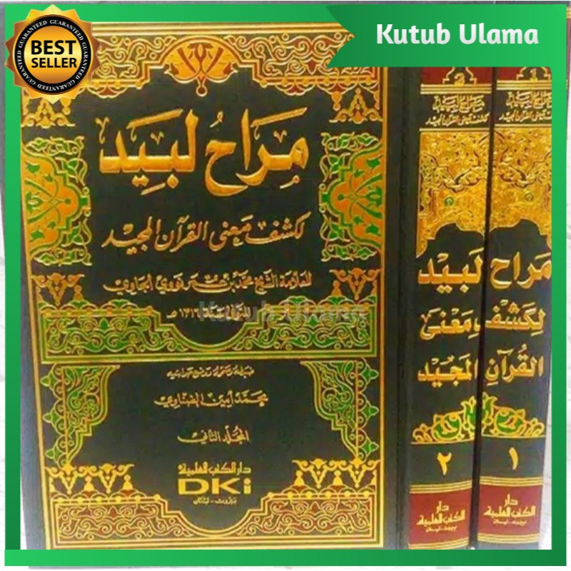 Jual MAROH LABID Marah Labid Tafsir Munir Nawawi 2 Jilid Kertas Putih ...