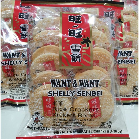 Jual Want Want Rice Crackers Manis 122gr Wantwant shelly Senbei ...