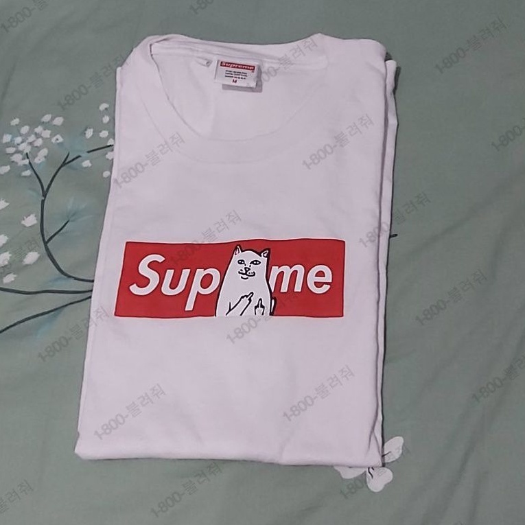 Rip n dip x supreme sales