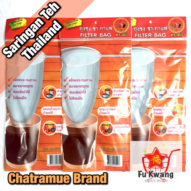 Jual Saringan Teh Thai Tea Filter Bag Thailand Chatramue Brand Shopee Indonesia