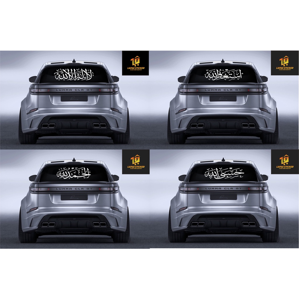 Jual stiker huruf arab kaligrafi kaca mobil cutting sticker kaligrafi ...