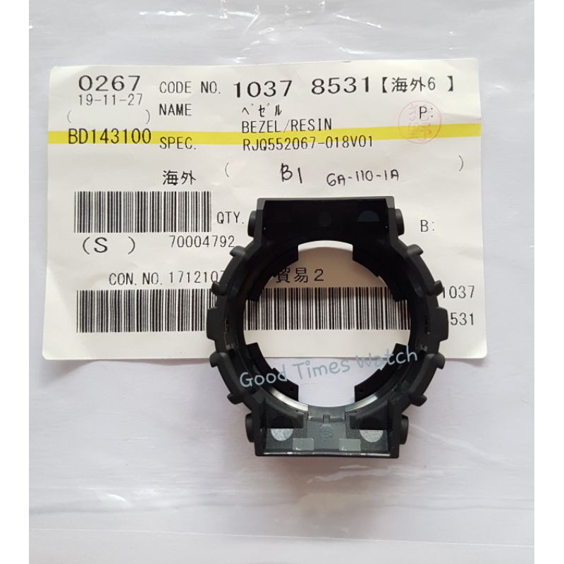 Jual BEZEL G SHOCK GA 110 1ADR GA 110 Casio Original Shopee Indonesia