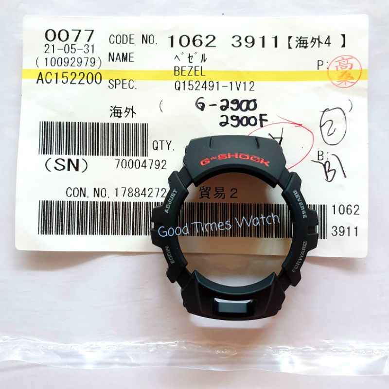 BEZEL G-SHOCK G-2900F-1VDR G-2900 G 2900 Casio Original