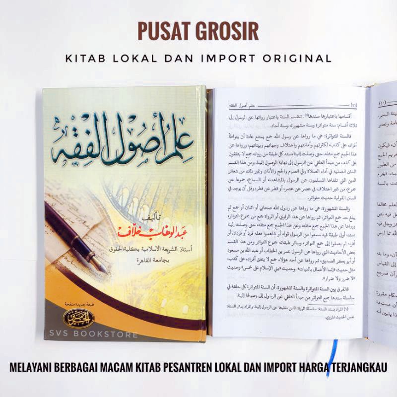 Jual Usul Fiqih Kitab Ilmu Usul Fiqh Haromain Shopee Indonesia