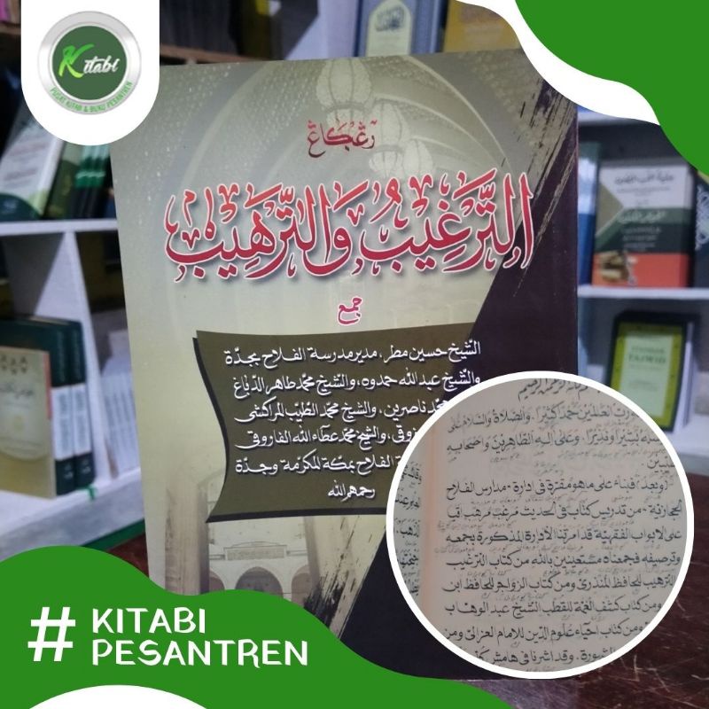 Jual Kitab At Targhib Wa Tarhib Makna Pesantren Targib Makna Tarhib ...