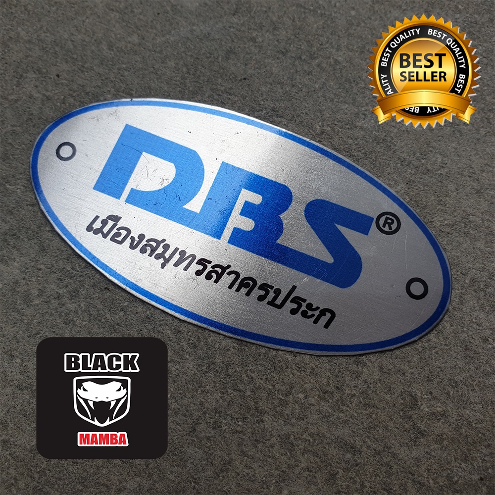 Dbs Racing Logo Portfolio: Logo Design