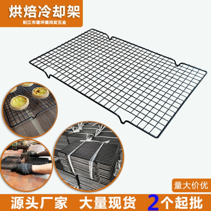 Jual Cooling Rack Single Rak Pendingin Tatakan Kue | Shopee Indonesia