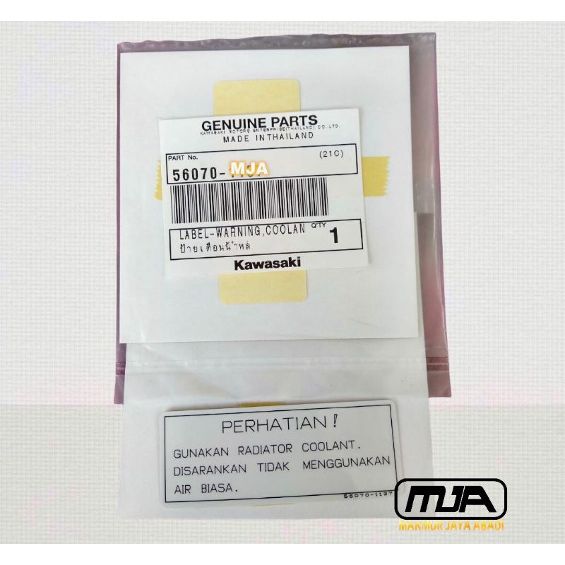 Jual Sticker Stiker Decal Unlead Label Warning Catatan Perhatian Air ...