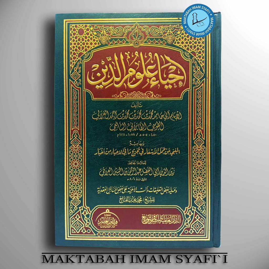 Jual Kitab Ihya Ulumuddin (4 In1 Jilid) | Shopee Indonesia