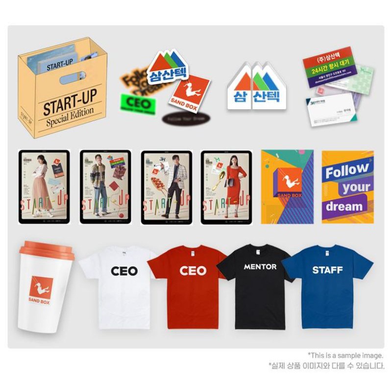 startup merch